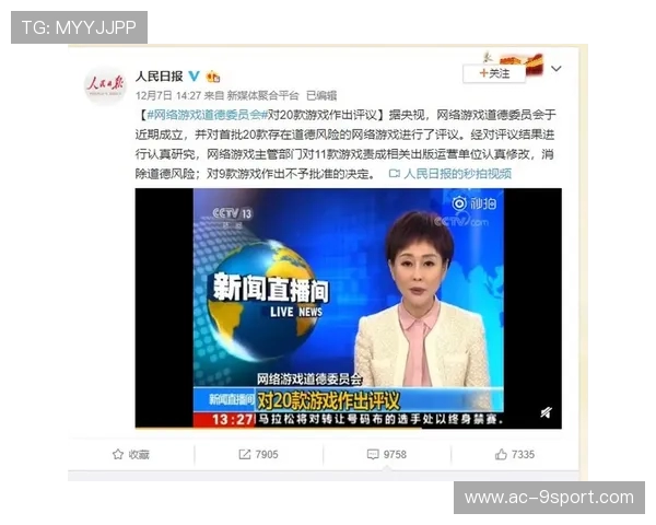 一小时赚200元的游戏是真是假？揭秘背后的真相与风险分析